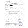 FSC® Mix Pedova™ Writing Pad - Image 1